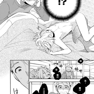 [YOSHIDAYA Roku] Ookami-san to Eroi koto [JP] – Gay Comics image 016.jpg