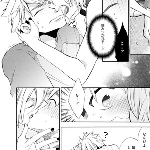 [YOSHIDAYA Roku] Ookami-san to Eroi koto [JP] – Gay Comics image 022.jpg