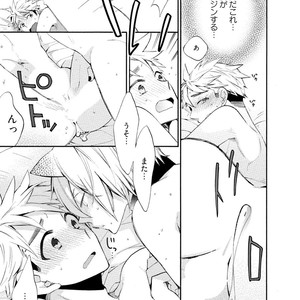 [YOSHIDAYA Roku] Ookami-san to Eroi koto [JP] – Gay Comics image 031.jpg