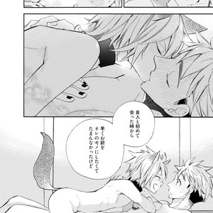 [YOSHIDAYA Roku] Ookami-san to Eroi koto [JP] – Gay Comics image 034.jpg