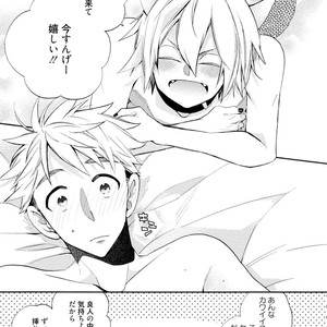 [YOSHIDAYA Roku] Ookami-san to Eroi koto [JP] – Gay Comics image 035.jpg
