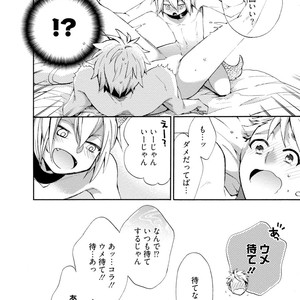 [YOSHIDAYA Roku] Ookami-san to Eroi koto [JP] – Gay Comics image 036.jpg