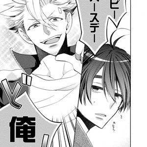 [YOSHIDAYA Roku] Ookami-san to Eroi koto [JP] – Gay Comics image 039.jpg