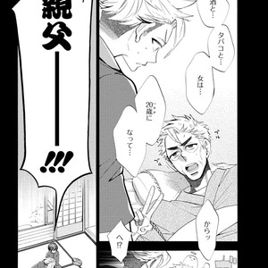 [YOSHIDAYA Roku] Ookami-san to Eroi koto [JP] – Gay Comics image 043.jpg