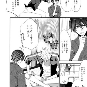 [YOSHIDAYA Roku] Ookami-san to Eroi koto [JP] – Gay Comics image 050.jpg