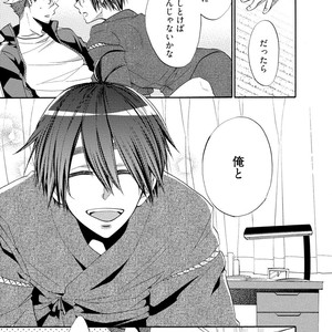 [YOSHIDAYA Roku] Ookami-san to Eroi koto [JP] – Gay Comics image 051.jpg