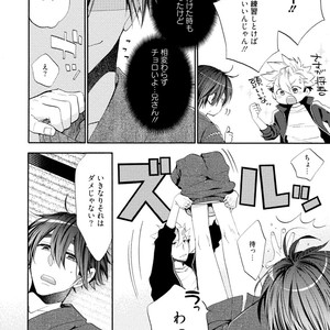 [YOSHIDAYA Roku] Ookami-san to Eroi koto [JP] – Gay Comics image 052.jpg