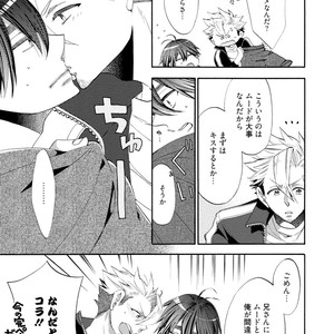[YOSHIDAYA Roku] Ookami-san to Eroi koto [JP] – Gay Comics image 053.jpg