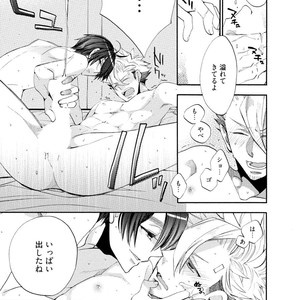[YOSHIDAYA Roku] Ookami-san to Eroi koto [JP] – Gay Comics image 059.jpg