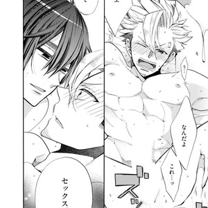 [YOSHIDAYA Roku] Ookami-san to Eroi koto [JP] – Gay Comics image 062.jpg