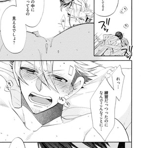 [YOSHIDAYA Roku] Ookami-san to Eroi koto [JP] – Gay Comics image 063.jpg