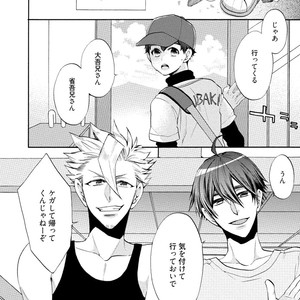 [YOSHIDAYA Roku] Ookami-san to Eroi koto [JP] – Gay Comics image 074.jpg