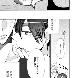 [YOSHIDAYA Roku] Ookami-san to Eroi koto [JP] – Gay Comics image 075.jpg