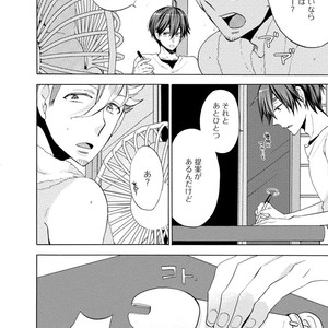 [YOSHIDAYA Roku] Ookami-san to Eroi koto [JP] – Gay Comics image 080.jpg