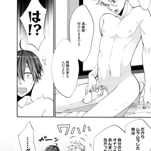 [YOSHIDAYA Roku] Ookami-san to Eroi koto [JP] – Gay Comics image 088.jpg