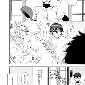 [YOSHIDAYA Roku] Ookami-san to Eroi koto [JP] – Gay Comics image 100.jpg