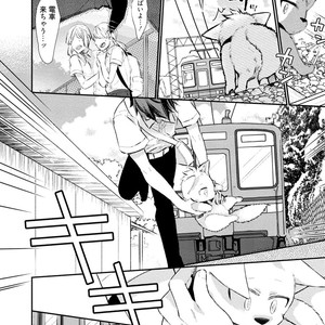 [YOSHIDAYA Roku] Ookami-san to Eroi koto [JP] – Gay Comics image 104.jpg