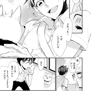 [YOSHIDAYA Roku] Ookami-san to Eroi koto [JP] – Gay Comics image 105.jpg