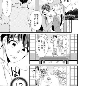 [YOSHIDAYA Roku] Ookami-san to Eroi koto [JP] – Gay Comics image 107.jpg