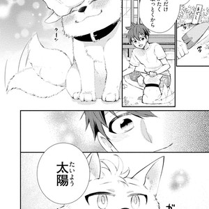 [YOSHIDAYA Roku] Ookami-san to Eroi koto [JP] – Gay Comics image 110.jpg