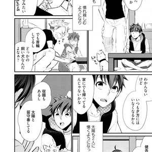 [YOSHIDAYA Roku] Ookami-san to Eroi koto [JP] – Gay Comics image 112.jpg