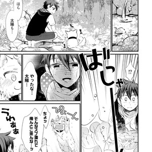 [YOSHIDAYA Roku] Ookami-san to Eroi koto [JP] – Gay Comics image 117.jpg