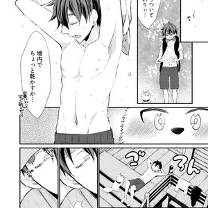 [YOSHIDAYA Roku] Ookami-san to Eroi koto [JP] – Gay Comics image 118.jpg