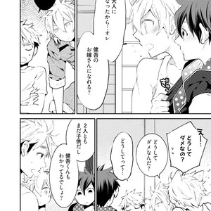 [YOSHIDAYA Roku] Ookami-san to Eroi koto [JP] – Gay Comics image 140.jpg