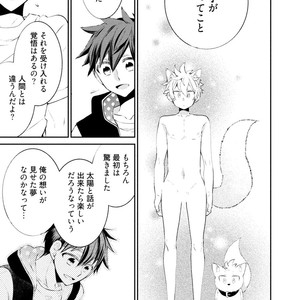 [YOSHIDAYA Roku] Ookami-san to Eroi koto [JP] – Gay Comics image 141.jpg