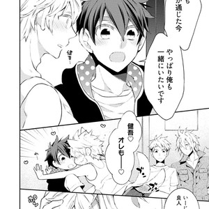[YOSHIDAYA Roku] Ookami-san to Eroi koto [JP] – Gay Comics image 142.jpg