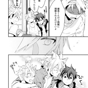 [YOSHIDAYA Roku] Ookami-san to Eroi koto [JP] – Gay Comics image 144.jpg