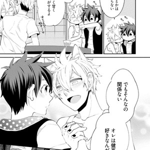 [YOSHIDAYA Roku] Ookami-san to Eroi koto [JP] – Gay Comics image 147.jpg
