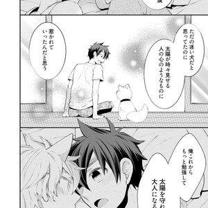 [YOSHIDAYA Roku] Ookami-san to Eroi koto [JP] – Gay Comics image 154.jpg