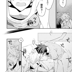 [YOSHIDAYA Roku] Ookami-san to Eroi koto [JP] – Gay Comics image 158.jpg