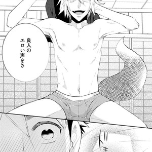 [YOSHIDAYA Roku] Ookami-san to Eroi koto [JP] – Gay Comics image 165.jpg