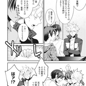[YOSHIDAYA Roku] Ookami-san to Eroi koto [JP] – Gay Comics image 182.jpg