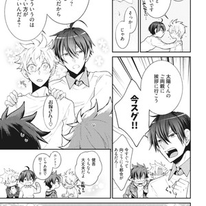 [YOSHIDAYA Roku] Ookami-san to Eroi koto [JP] – Gay Comics image 183.jpg