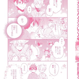 [YOSHIDAYA Roku] Ookami-san to Eroi koto [JP] – Gay Comics image 187.jpg