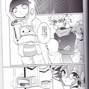 [Lilliput (Ichikawa)] Amai Kankei – Yu-Gi-Oh! ARC-V dj [JP] – Gay Comics image 004.jpg