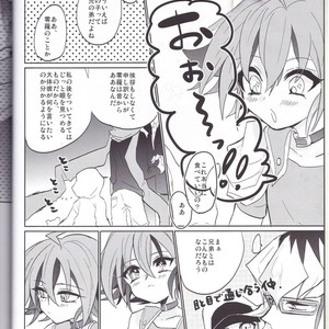 [Lilliput (Ichikawa)] Amai Kankei – Yu-Gi-Oh! ARC-V dj [JP] – Gay Comics image 005.jpg