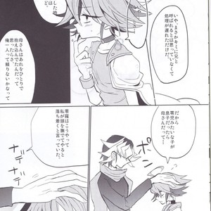 [Lilliput (Ichikawa)] Amai Kankei – Yu-Gi-Oh! ARC-V dj [JP] – Gay Comics image 007.jpg