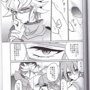[Lilliput (Ichikawa)] Amai Kankei – Yu-Gi-Oh! ARC-V dj [JP] – Gay Comics image 012.jpg