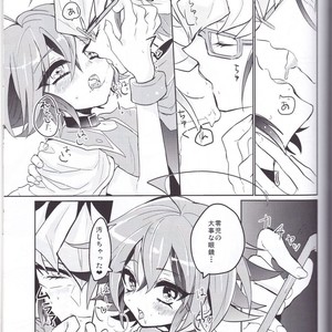 [Lilliput (Ichikawa)] Amai Kankei – Yu-Gi-Oh! ARC-V dj [JP] – Gay Comics image 018.jpg
