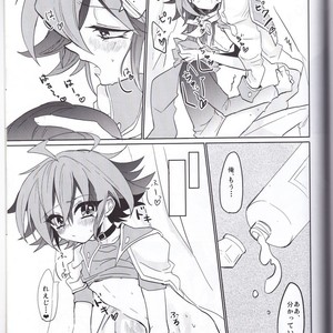 [Lilliput (Ichikawa)] Amai Kankei – Yu-Gi-Oh! ARC-V dj [JP] – Gay Comics image 020.jpg