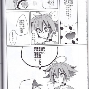 [Lilliput (Ichikawa)] Amai Kankei – Yu-Gi-Oh! ARC-V dj [JP] – Gay Comics image 023.jpg