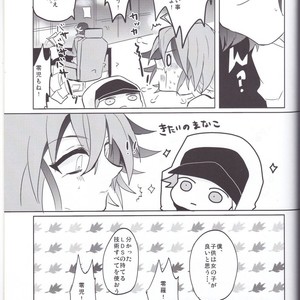 [Lilliput (Ichikawa)] Amai Kankei – Yu-Gi-Oh! ARC-V dj [JP] – Gay Comics image 024.jpg