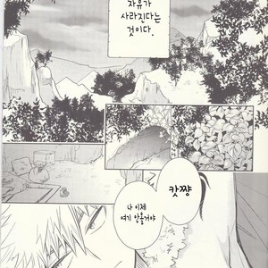 [bb (Ume)] Akatsuki no Agito – Boku no Hero Academia dj [kr] – Gay Comics image 002.jpg