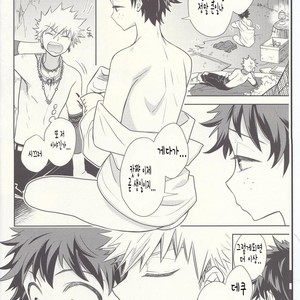[bb (Ume)] Akatsuki no Agito – Boku no Hero Academia dj [kr] – Gay Comics image 003.jpg