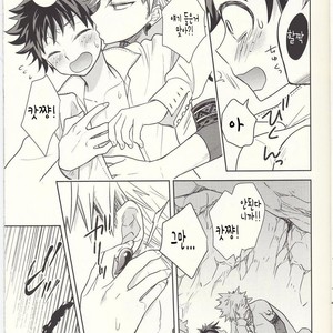 [bb (Ume)] Akatsuki no Agito – Boku no Hero Academia dj [kr] – Gay Comics image 004.jpg