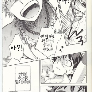 [bb (Ume)] Akatsuki no Agito – Boku no Hero Academia dj [kr] – Gay Comics image 006.jpg